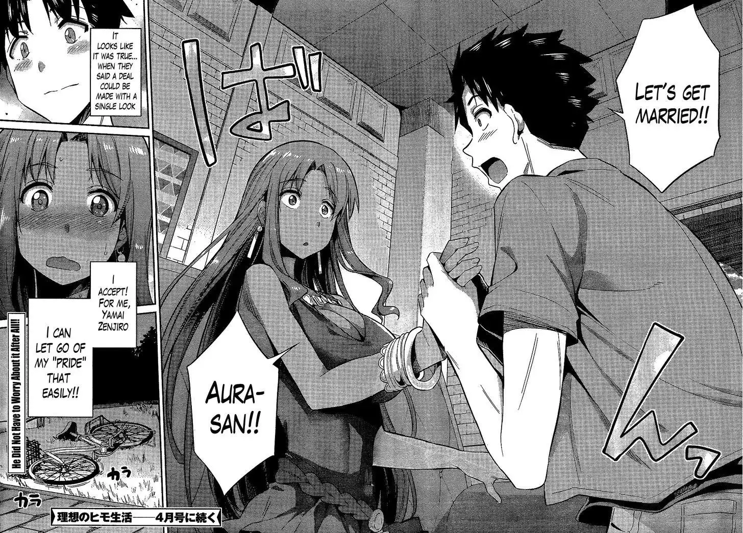 Risou no Himo Seikatsu Chapter 1 47